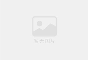 图们防水补漏公司的电话号码是多少？