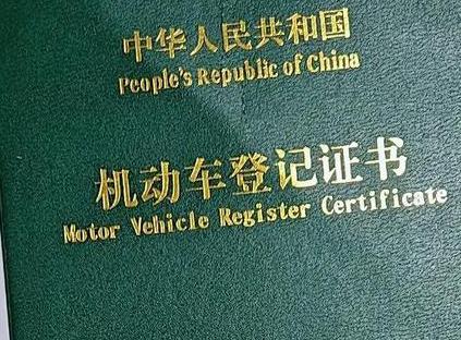 图们车抵押贷款有没有风险？